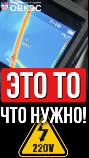 Стать электриком сейчас или через 20 лет?