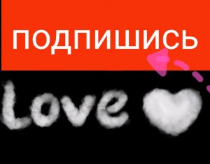 ~ чипи чипи Чапа чапа~