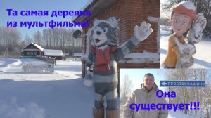 Деревни в глубинке России. Деревня староверов. В гостях у староверов на севере Нижегородской области