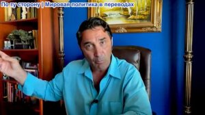 Эмиль Косман - Новый закон Путина об использовании военной силы. Рютте отвергает претензии России