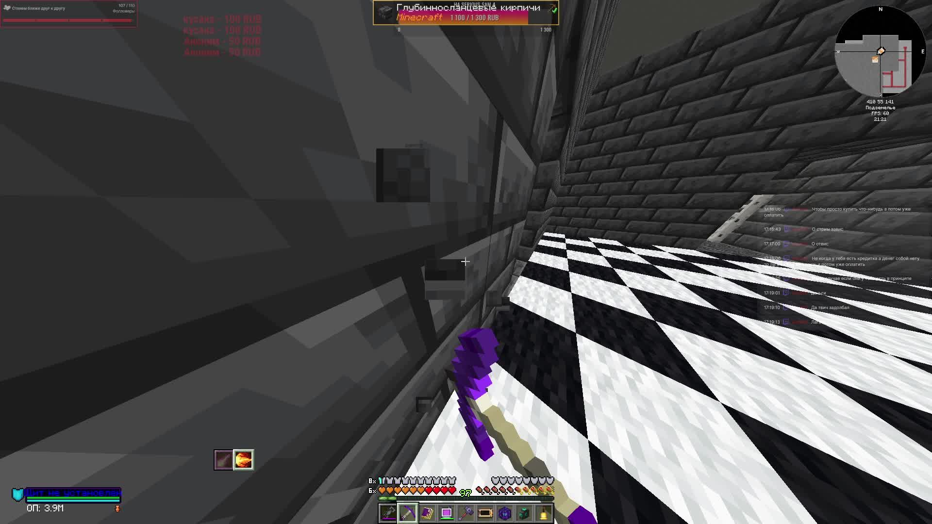 Данж?, StoneBlock 4, Minecraft, 13 запуск смотреть онлайн