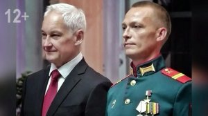 «Почётный гражданин Тамбовской области» - звание присвоено Герою Российской Федерации