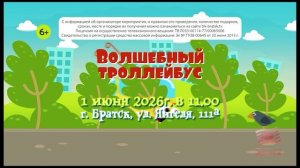 Факт вечерний выпуск от 26 05 2026