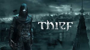 Thief прохождение Часть 5