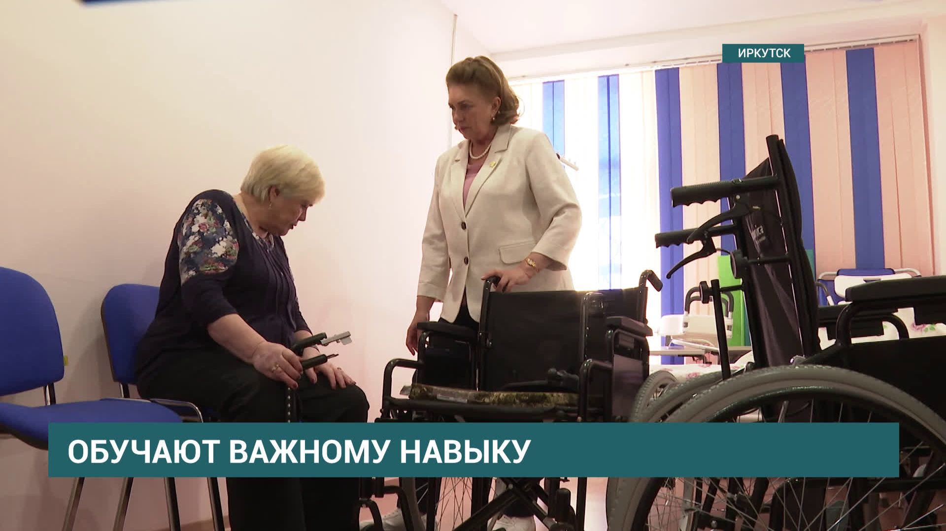 1500 тысяч человек в Иркутске прошли школу ухода за тяжелобольными родственниками смотреть онлайн