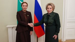 Встреча Председателя Совета Федерации с Председателем Меджлиса Туркменистана