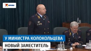 Генерал-майор полиции Алексей Макаров стал новым заместителем главы МВД