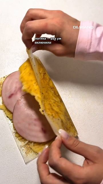 Аэрогриль Demiand