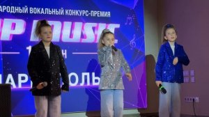 Рефаляльки «Папа»