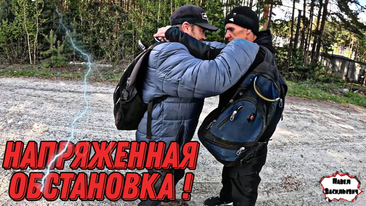 НАПРЯЖЕННАЯ ОБСТАНОВКА / 54 серия (18+) смотреть онлайн