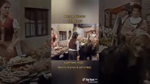 Из сказки Карлик нос