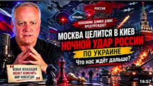 Россия нанесла массированный удар по Украине _ подполковник Дэниел Дэвис