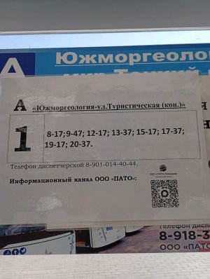 хайй всемушки