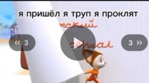 Страшные теолии про мультики