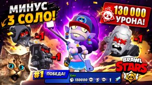 КАЧАЮ ЛИГУ в BRAWL STARS #2 (РАНГОВЫЙ БОЙ) #brawlstars #бравлстарс