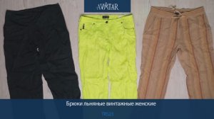 Лот 81713