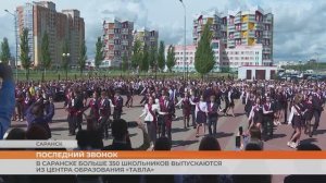 В Саранске больше 350 школьников выпускаются из Центра образования «Тавла»