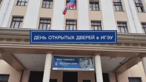 «День Открытых Дверей»(19.04.26г)