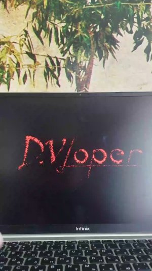гренни