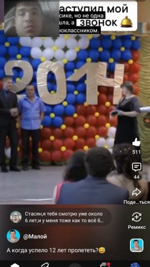 А когда успело 12 Лет Пролететь (РЕАКЦИЯ НА IDONTFIRST)