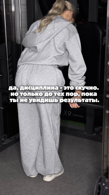 Истина