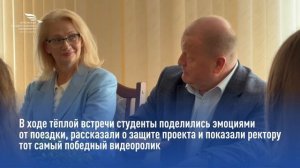 Встреча и.о. ректора с победителями Международного марафона «Время выбрало нас!»