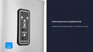 Льдогенератор ZUGEL ZIM1202