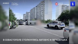 В Севастополе столкнулись автобус и легковушка