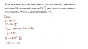 9 кл гр 1 разбор 21-22 задач + задачи части В