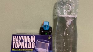 Торнадо и синий трактор