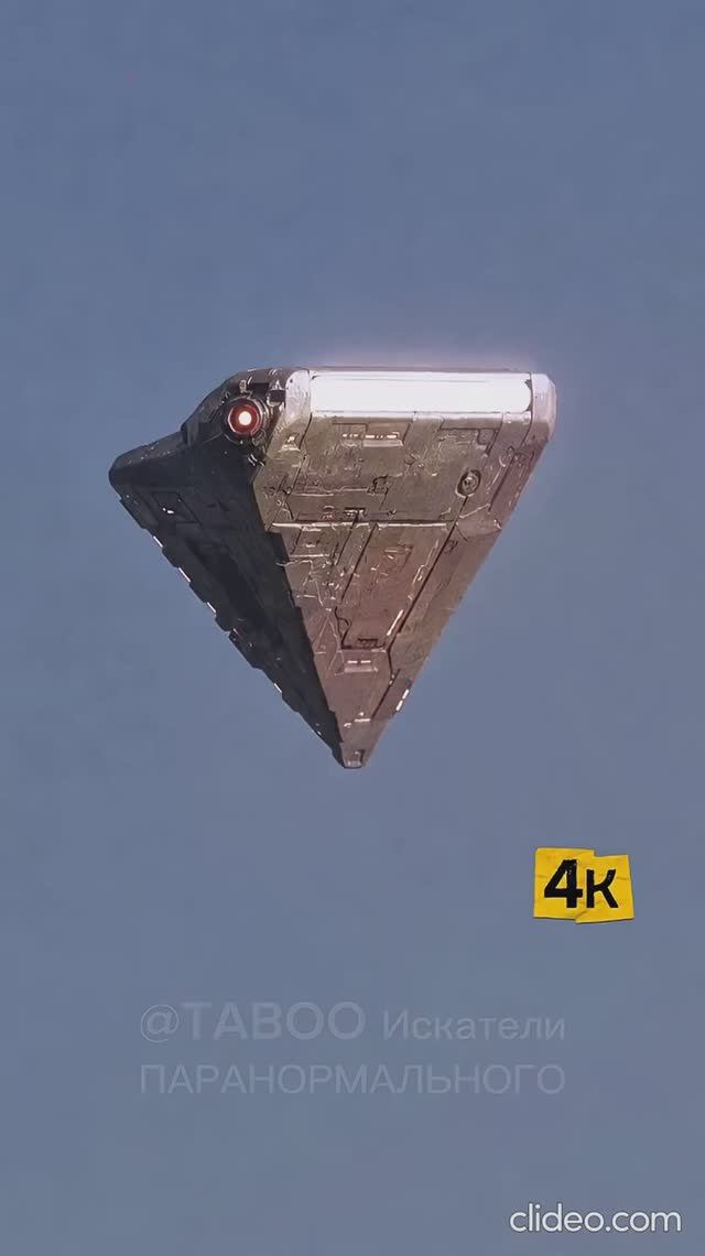 🛸 Реальные НЛО, снятые на камеру и улучшенные в 4K (Ultra HD)