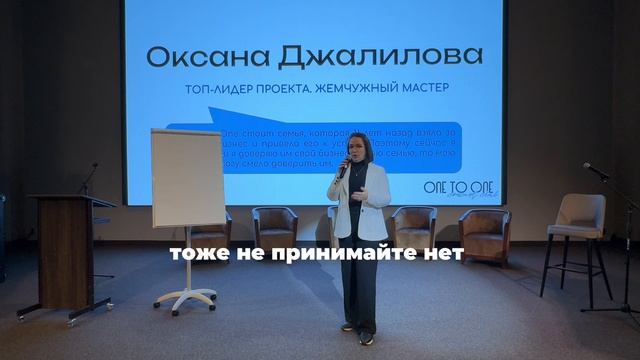 Что такое мышление предпринимателя?