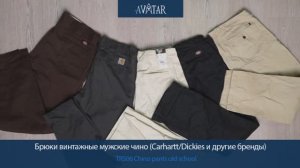 Лот 81735