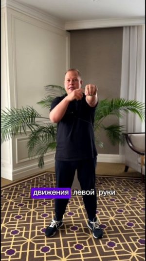 ЧАСТЬ 1 🧠ЗАРЯДКА ДЛЯ МОЗГА! Нейрогимнастика с Александром Алябьевым. Часть 1