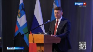 Валентин Демидов подвел итоги работы за 2025 год