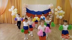 Флешмоб «Вперёд, Россия!»
