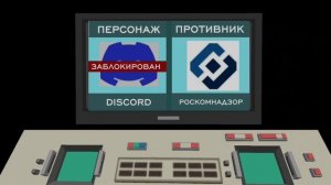 РКН