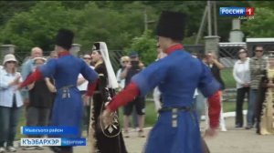 9.44 – «Къэбархэр» от 26.05.2026г.