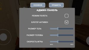 я прошла (НОВУЮ КОНЦОВКУ)а какою вы узнаете видео.концовка №7