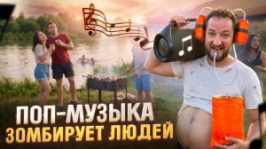 Видящий о силе слов и мантр, мате и скрытом влиянии музыки на сознание