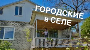 Мы открыли сезон террасы! Это наше любимое место для вечеров. И огородные будни!
