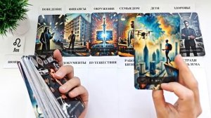 ЛЕВ ИЮНЬ 2026 🚀 Прогноз на месяц таро расклад 👍Все знаки зодиака! 12 домов гороскопа