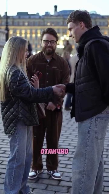 Мы помогаем найти любовь ❤️.mp4