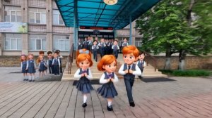 последний звонок- каникулы