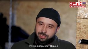 «Дикие Шершни». Одна ночь с «охотниками на Герани»