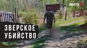 Житель Первомайского убил свою собаку