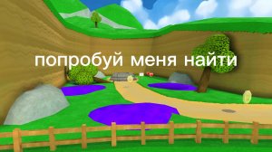 места для пряток в черепаха граде