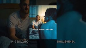 Хороший фильм на вечер !