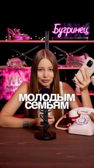 Налоговый вычет на свадьбу смотреть онлайн