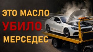 Вся правда о масле Элемент. Реальный отзыв